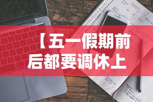 【dnf外卦大全/dnf外卦官网】 【dnf外卦大全/dnf外卦官网】