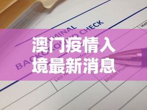 北京疫情涉旅行团和学生群体/北京确诊病例曾旅游 北京疫情涉旅行团和学生群体/北京确诊病例曾旅游