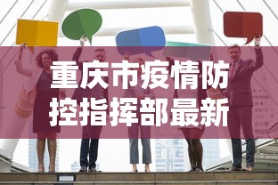 【山西省昨日疫情情况/山西省昨日疫情情况如何】