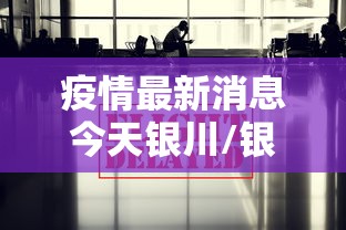 为什么突然通知取消全民核酸(为什么全民做核酸排查) 为什么突然通知取消全民核酸(为什么全民做核酸排查)