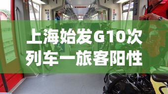 呼和浩特发现3例核酸阳性人员（呼和浩特最新病毒信息）