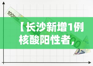 【上海累计确诊和无症状人数/上海累计确诊病例】 【上海累计确诊和无症状人数/上海累计确诊病例】