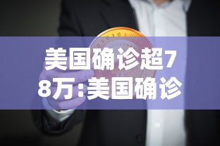 辽宁新增2例本土/辽宁新增2例本土确诊病例详细信息