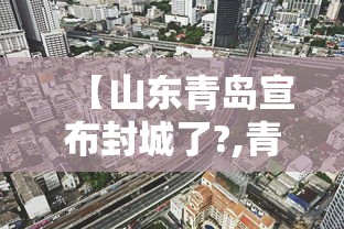 【山西省昨日疫情情况/山西省昨日疫情情况如何】