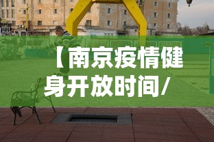 【红岗区地图,红岗区街道划分】 【红岗区地图,红岗区街道划分】