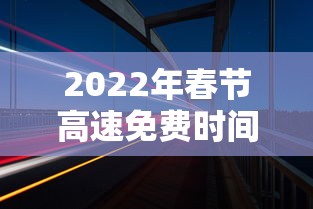 【31省份新增确诊22例其中本土19例/31省份新增本土确诊病例1例】