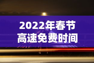 【北京最新疫情通报,北京最新疫情病例】