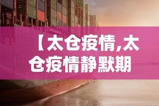 昨日新增本土确诊36例浙江15例:31省区市新增55例确诊病例,浙江新增1例本土病例 昨日新增本土确诊36例浙江15例:31省区市新增55例确诊病例,浙江新增1例本土病例