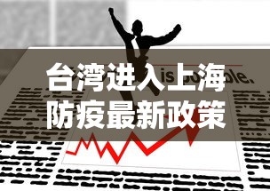 【河北现有本土确诊病例127例/河北现有本土确诊病例127例吗】