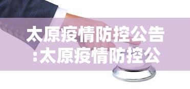 常熟疫情2021（常熟疫情最新消息今天新增）