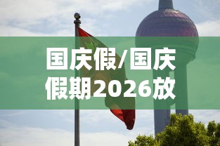 一分钟讲解“微信发链接玩炸 金花房卡怎样购买”购买房卡介绍