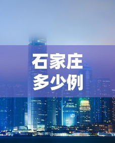 乌鲁木齐什么时候解封:乌鲁木齐何时解封 乌鲁木齐什么时候解封:乌鲁木齐何时解封