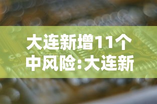疫情南京码呼和浩特要隔离吗(南京回呼和浩特机票) 疫情南京码呼和浩特要隔离吗(南京回呼和浩特机票)