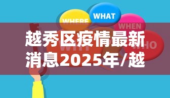 石家庄为什么爆发疫情/石家庄为什么热 石家庄为什么爆发疫情/石家庄为什么热