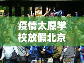 黑龙江新增本土确诊45例/黑龙江新增40例确诊病例行动轨迹 黑龙江新增本土确诊45例/黑龙江新增40例确诊病例行动轨迹