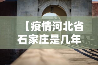 武汉现不明原因肺炎/武汉不明原因肺炎2019