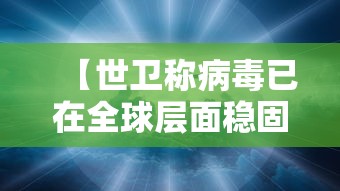 【云南省疫情紧急通知昆明最新/云南昆明市最新疫情】 【云南省疫情紧急通知昆明最新/云南昆明市最新疫情】