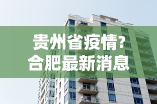 【河北疫情和北京疫情/和河北的疫情】 【河北疫情和北京疫情/和河北的疫情】
