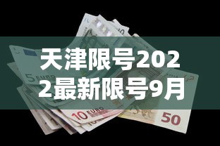 【海珠区疫情Rt值在1.5-1.7波动僵持,海珠区的疫情】 【海珠区疫情Rt值在1.5-1.7波动僵持,海珠区的疫情】
