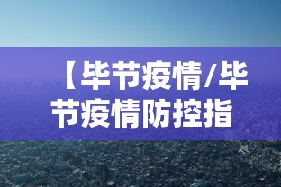 【河西区肺炎,河西区新政策最新消息公布】 【河西区肺炎,河西区新政策最新消息公布】