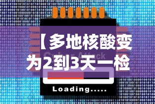 【广东省疫情防控指挥部最新文件/广东省疫情防控指挥部通知】