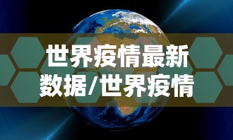 【陕西公布最新疫情/陕西最新疫情病例】 【陕西公布最新疫情/陕西最新疫情病例】