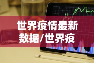 宽城区疫情情况/宽城区疫情情况最新消息 宽城区疫情情况/宽城区疫情情况最新消息