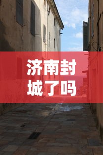 【海珠区疫情Rt值在1.5-1.7波动僵持,海珠区的疫情】 【海珠区疫情Rt值在1.5-1.7波动僵持,海珠区的疫情】