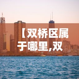 万全区最新疫情:万全区新闻网最新消息 万全区最新疫情:万全区新闻网最新消息
