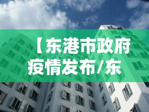 【西安新增11例本土确诊病例/西安新增本土确诊3例】