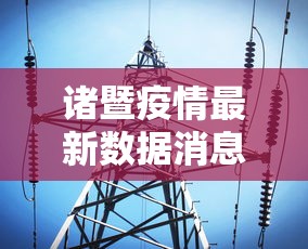【疫情南京码河南省要隔离吗,疫情南京码河南省要隔离吗现在】