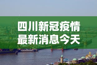 山东核酸检测最新规定:山东核酸检测最新规定通知 山东核酸检测最新规定:山东核酸检测最新规定通知