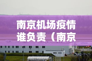 31省区市新增确诊105例(31省区市新增22例) 31省区市新增确诊105例(31省区市新增22例)