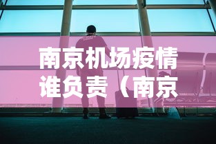 【北京海淀确诊病例溯源结果,北京海淀疑似病例】