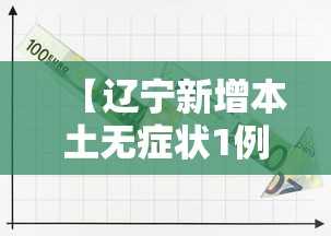 【合肥疫情行踪,合肥疫情行踪轨迹查询】 【合肥疫情行踪,合肥疫情行踪轨迹查询】