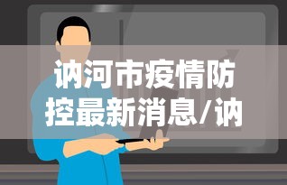 广东省疫情官网公告(广东省役情) 广东省疫情官网公告(广东省役情)