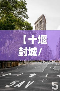 万全区最新疫情:万全区新闻网最新消息 万全区最新疫情:万全区新闻网最新消息