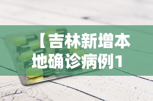 内蒙古满洲里发现3例阳性人员/内蒙古满洲里发现3例阳性人员是哪里的 内蒙古满洲里发现3例阳性人员/内蒙古满洲里发现3例阳性人员是哪里的
