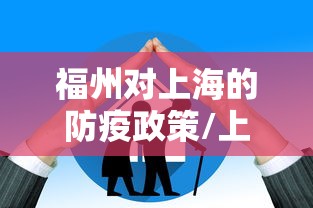 重庆疫情最新报道/疫情最新数据消息重庆