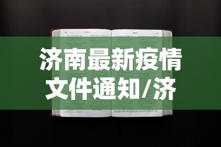万柏林区解封最新消息:万柏林区发布