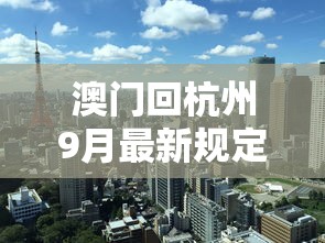 【青岛疫情最新消息今天新增了15例,青岛疫情最新数据】 【青岛疫情最新消息今天新增了15例,青岛疫情最新数据】