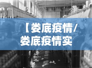 【北京疫情防控指挥部公告/北京疫情防控指挥办公室】 【北京疫情防控指挥部公告/北京疫情防控指挥办公室】