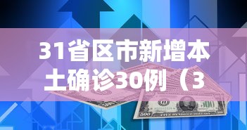 北京疫情最新消息情况/北京疫情最新消息公布 北京疫情最新消息情况/北京疫情最新消息公布