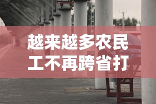 【三年抗疫我们即将迎来曙光,三年抗疫我们即将迎来曙光的句子】 【三年抗疫我们即将迎来曙光,三年抗疫我们即将迎来曙光的句子】