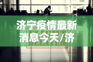 郑州富士康最新新闻(郑州富士康最新新闻事件) 郑州富士康最新新闻(郑州富士康最新新闻事件)
