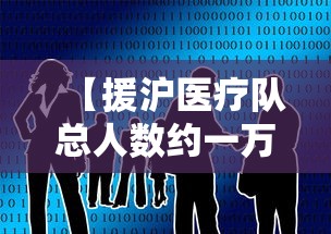【上海疫情详情分布,上海疫情一览表】