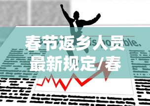 给大家讲解“八戒大厅金花房卡”详细房卡使用教程 给大家讲解“八戒大厅金花房卡”详细房卡使用教程