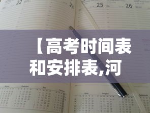仙游疫情不会太小/仙游疫情怎么样了 仙游疫情不会太小/仙游疫情怎么样了