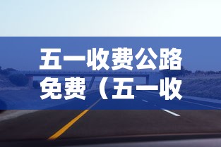 安徽合肥疫情防控措施/合肥肺炎疫情 安徽合肥疫情防控措施/合肥肺炎疫情