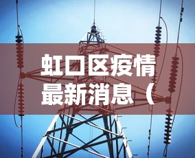 【河南疫情扩散4地市/河南病情】 【河南疫情扩散4地市/河南病情】